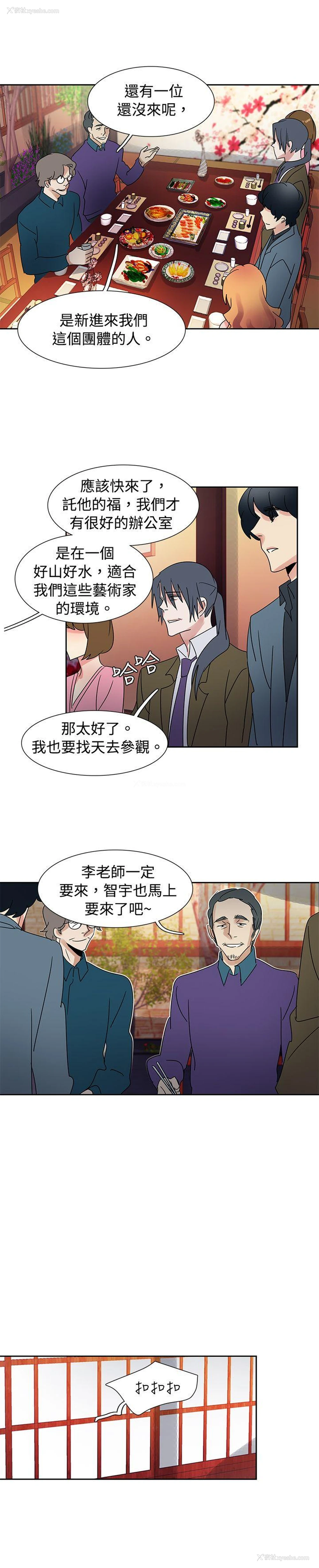 18P - 欧菲莉亚