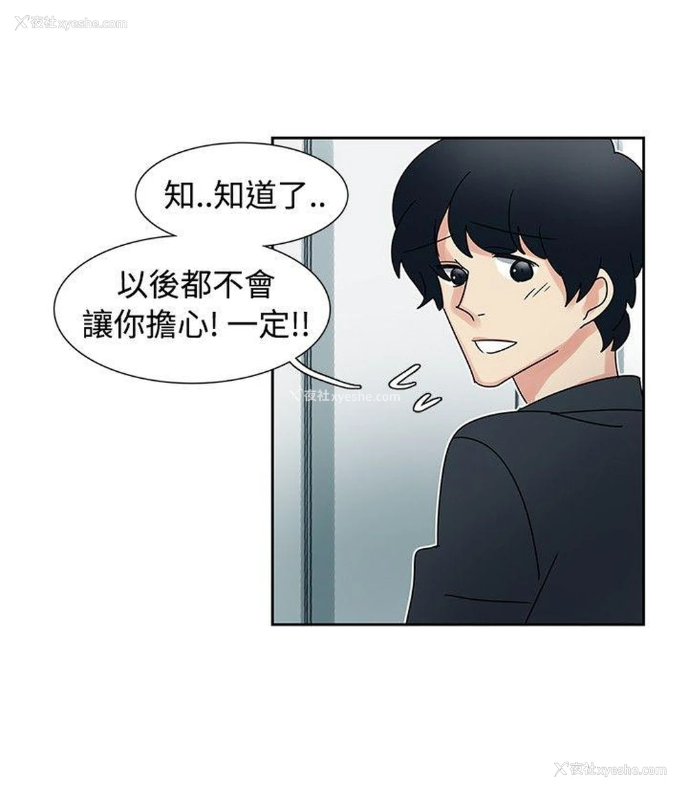 3P - 欧菲莉亚
