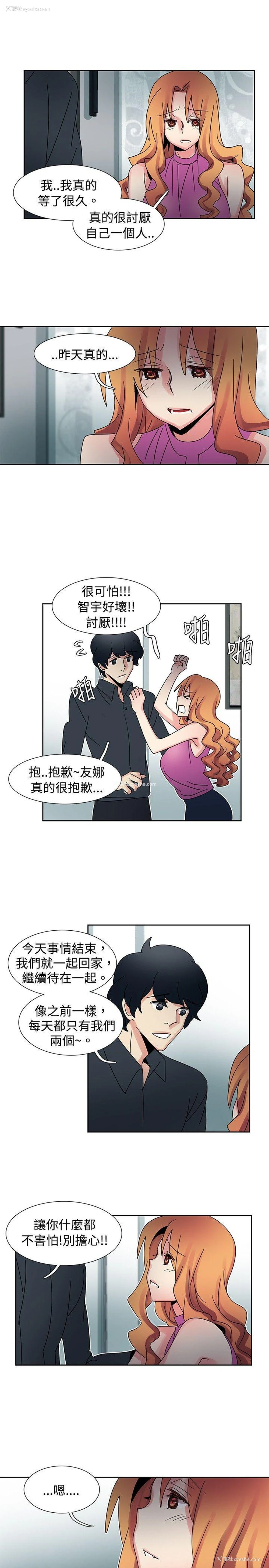 4P - 欧菲莉亚