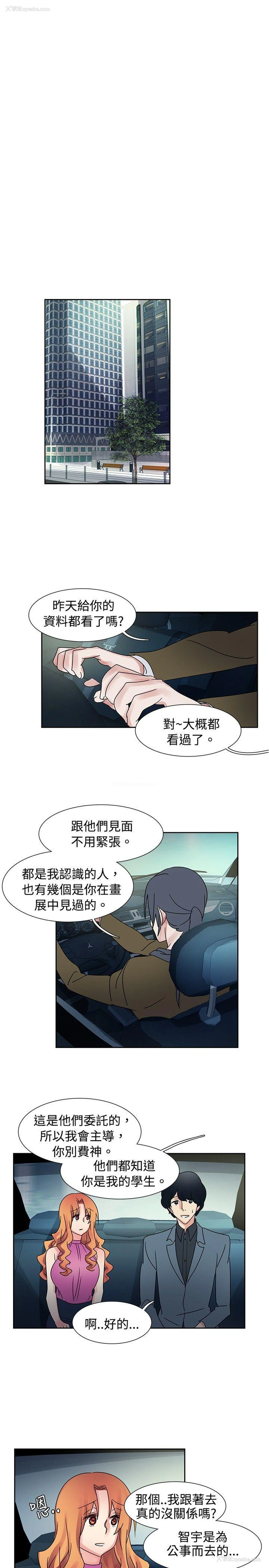 6P - 欧菲莉亚