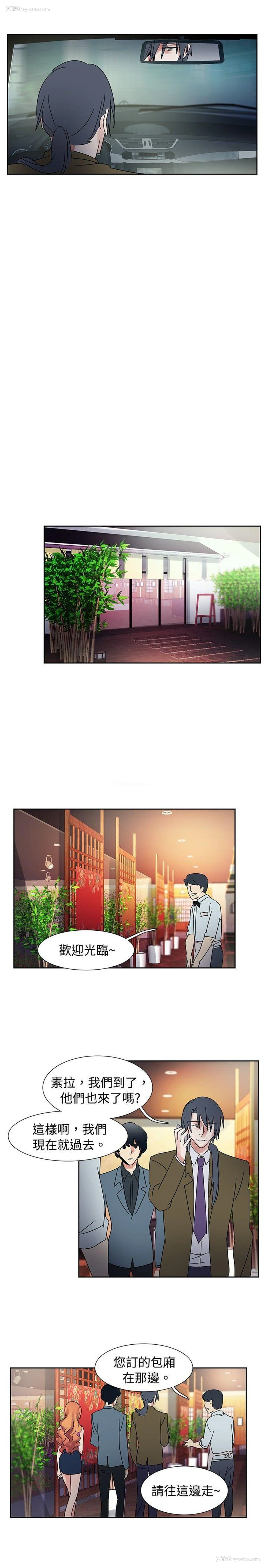 9P - 欧菲莉亚