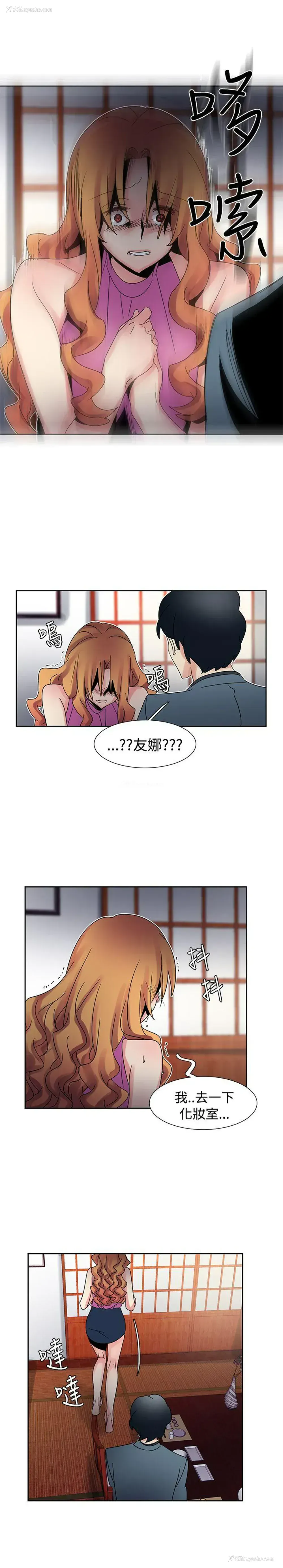 12P - 欧菲莉亚
