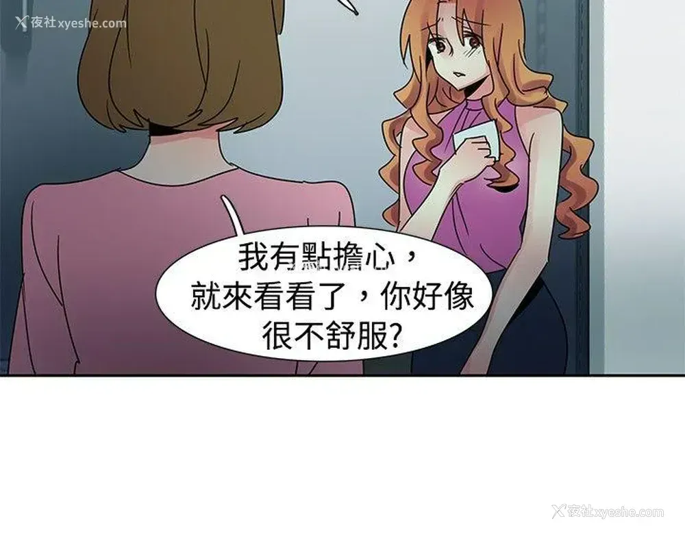 16P - 欧菲莉亚