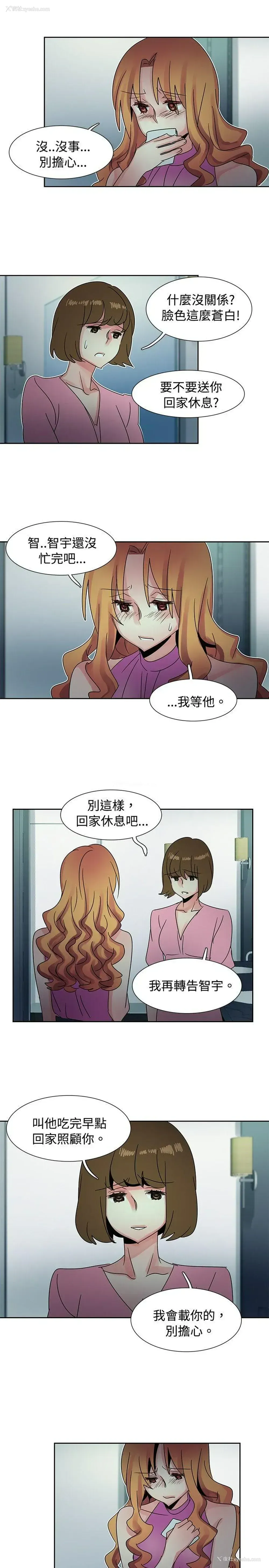 17P - 欧菲莉亚