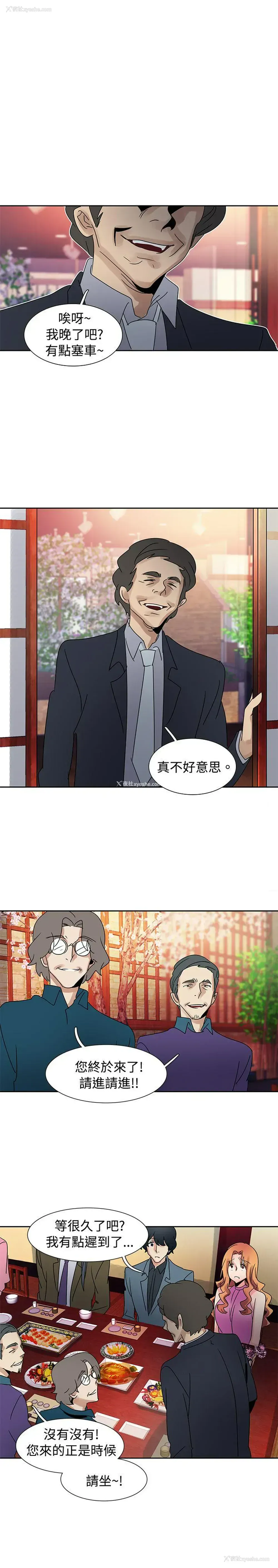 1P - 欧菲莉亚