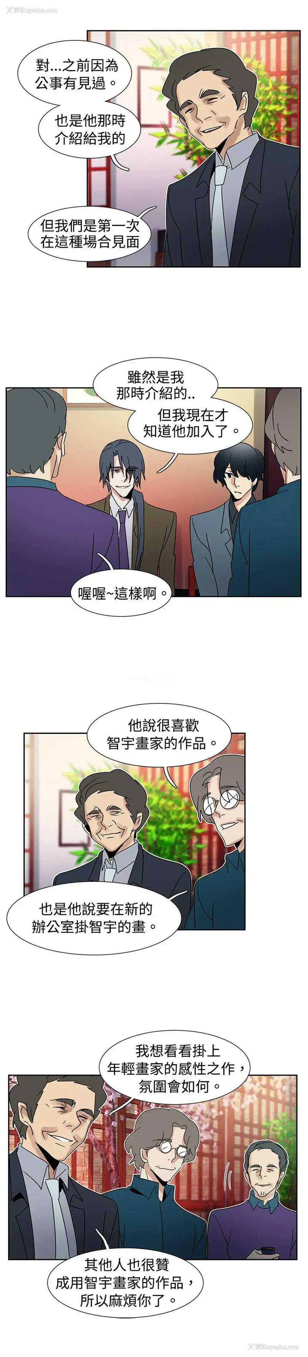 4P - 欧菲莉亚