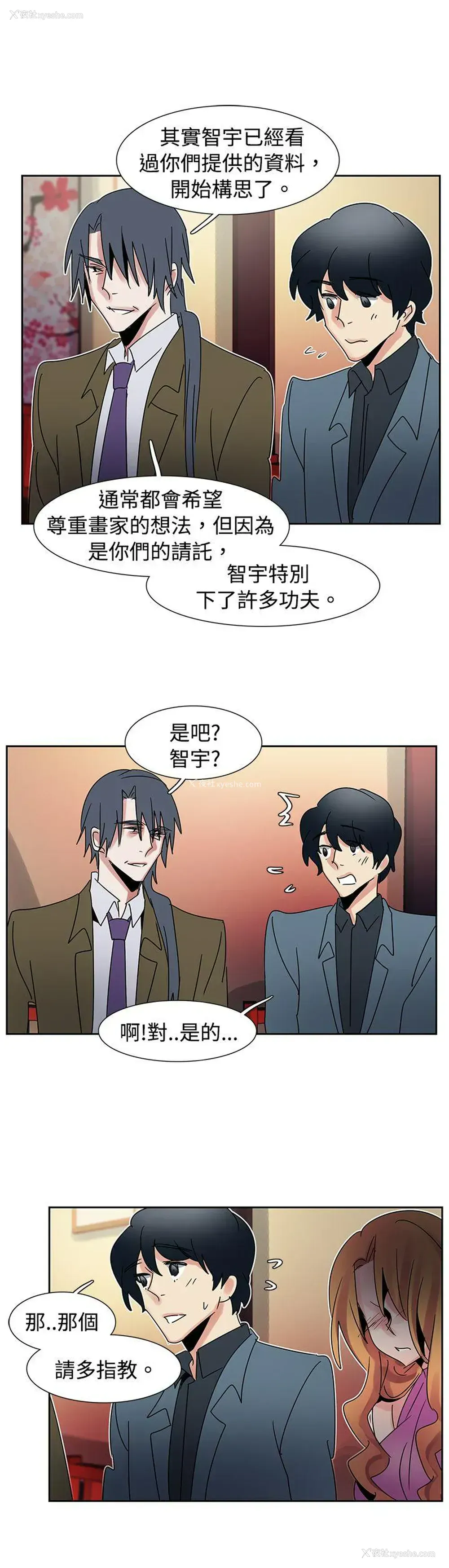 5P - 欧菲莉亚
