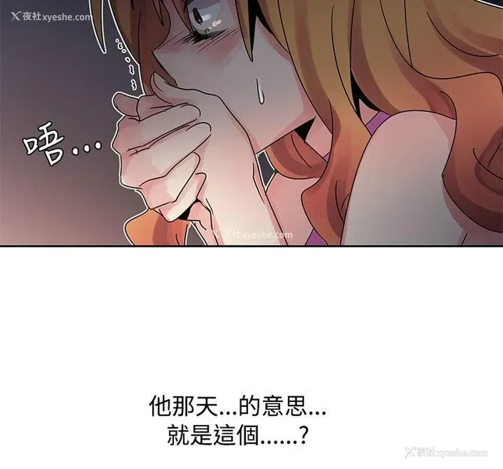 8P - 欧菲莉亚
