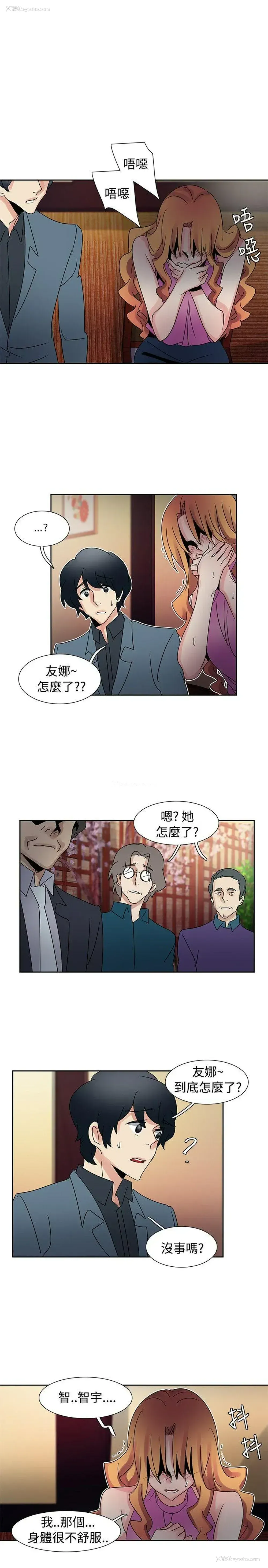 9P - 欧菲莉亚