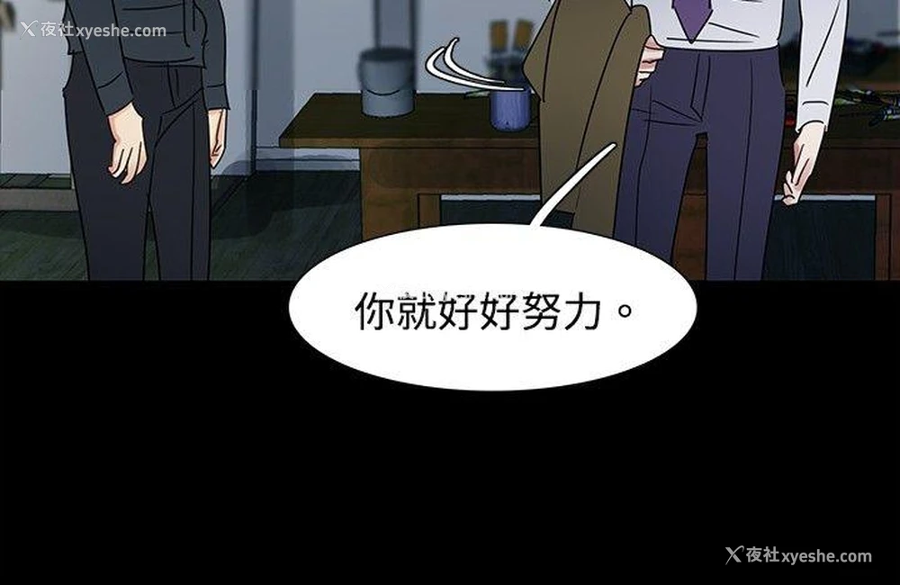 17P - 欧菲莉亚