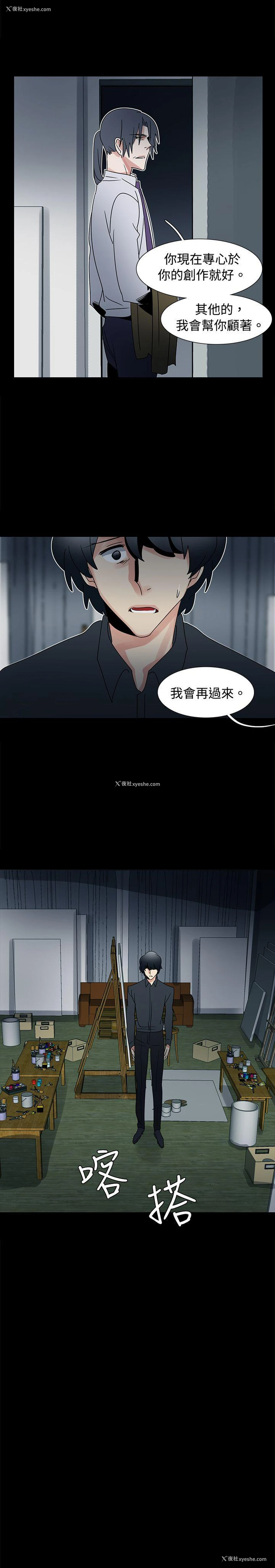 18P - 欧菲莉亚