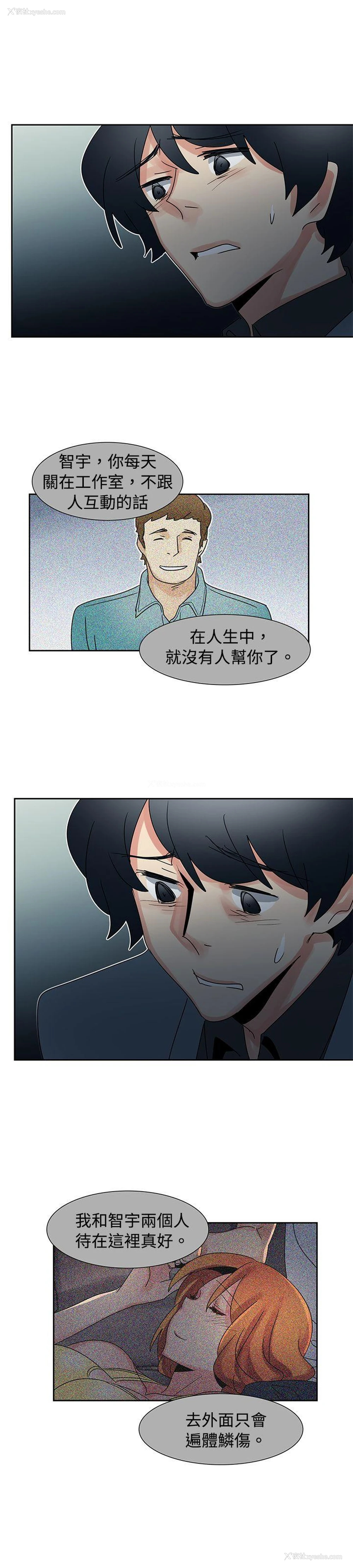 6P - 欧菲莉亚