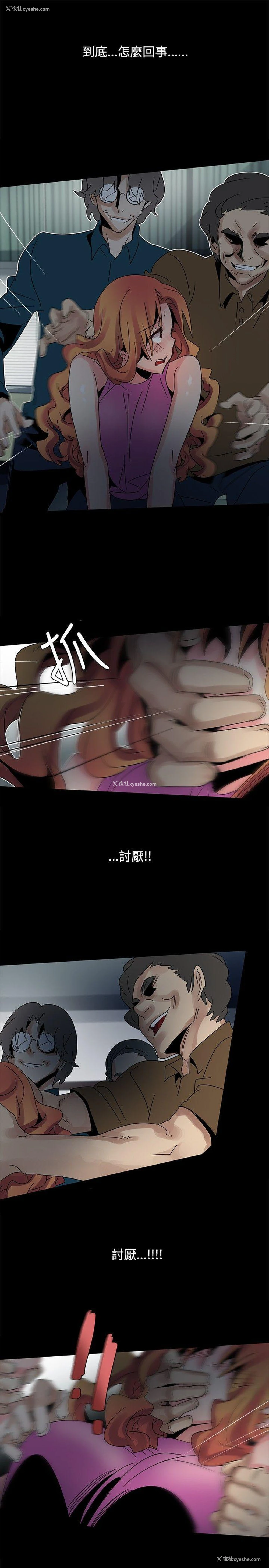 24P - 欧菲莉亚
