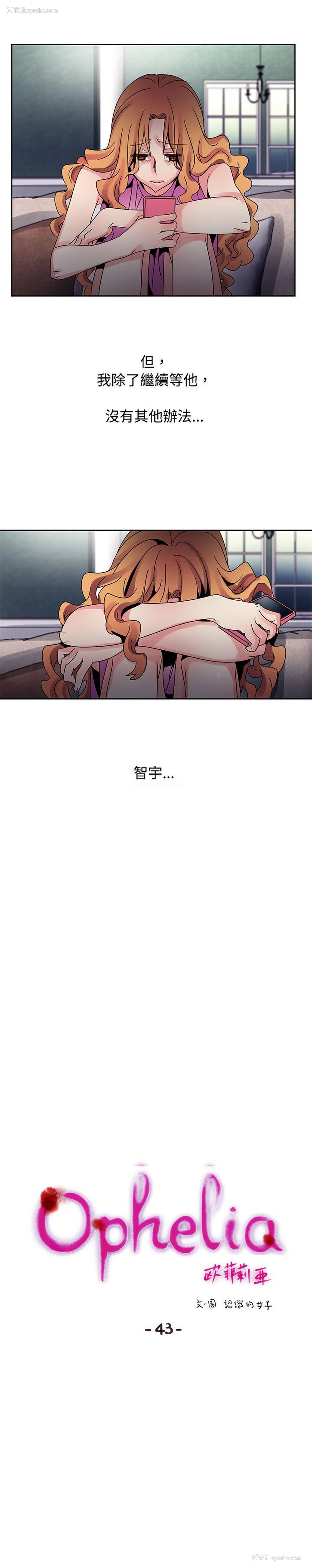 4P - 欧菲莉亚