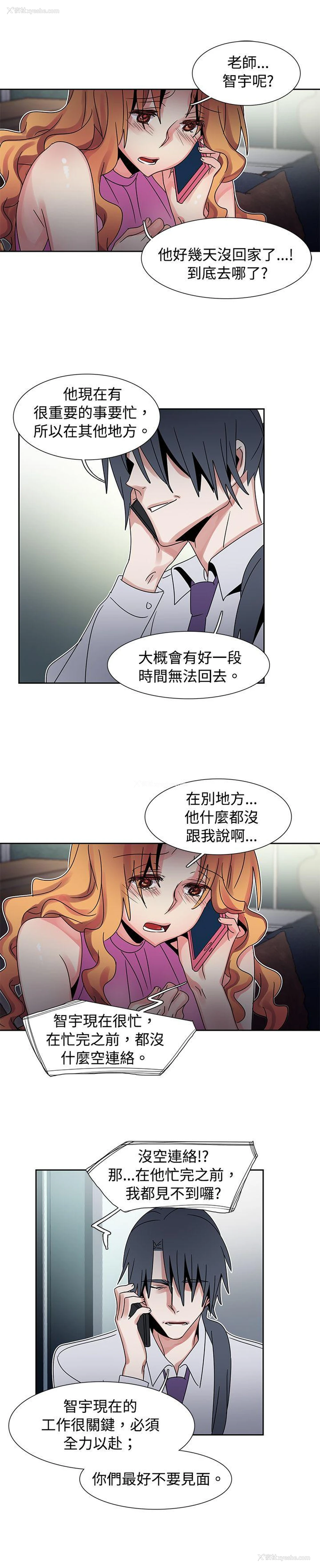 7P - 欧菲莉亚