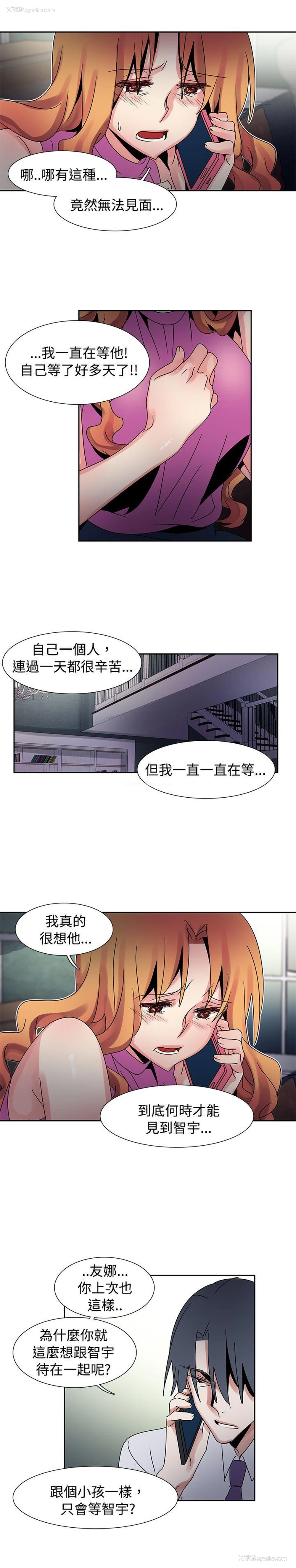 8P - 欧菲莉亚