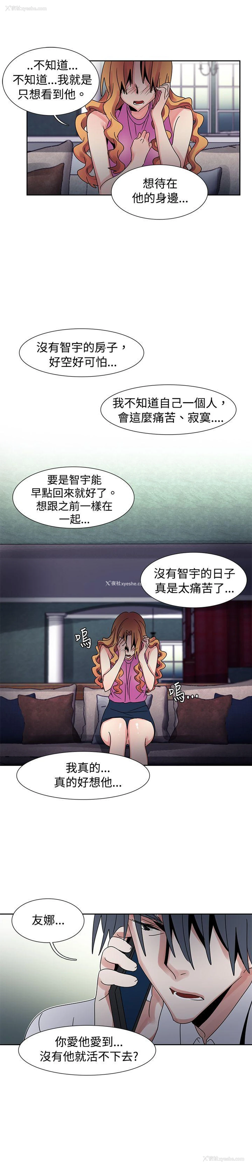 9P - 欧菲莉亚