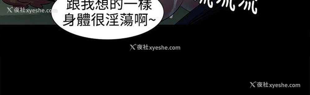 12P - 欧菲莉亚