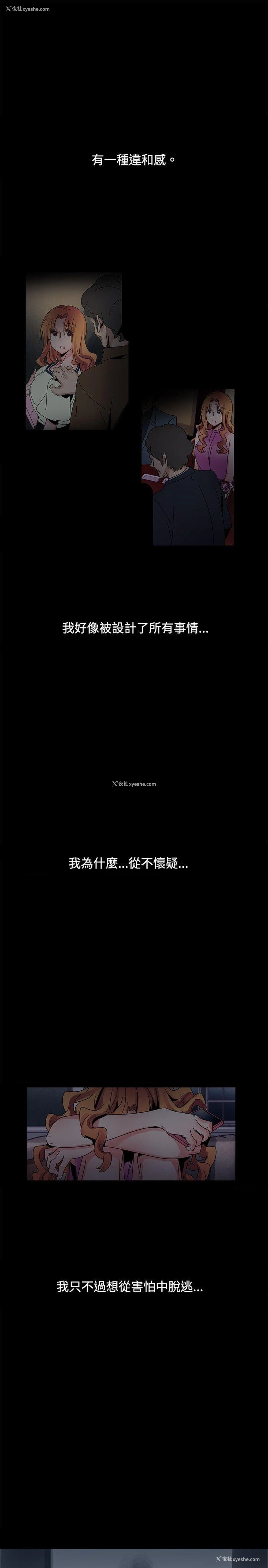 1P - 欧菲莉亚