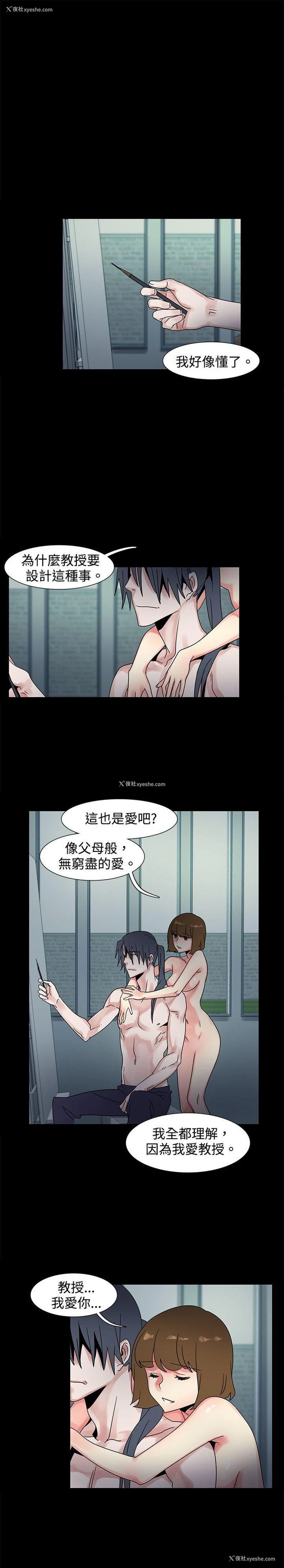 1P - 欧菲莉亚