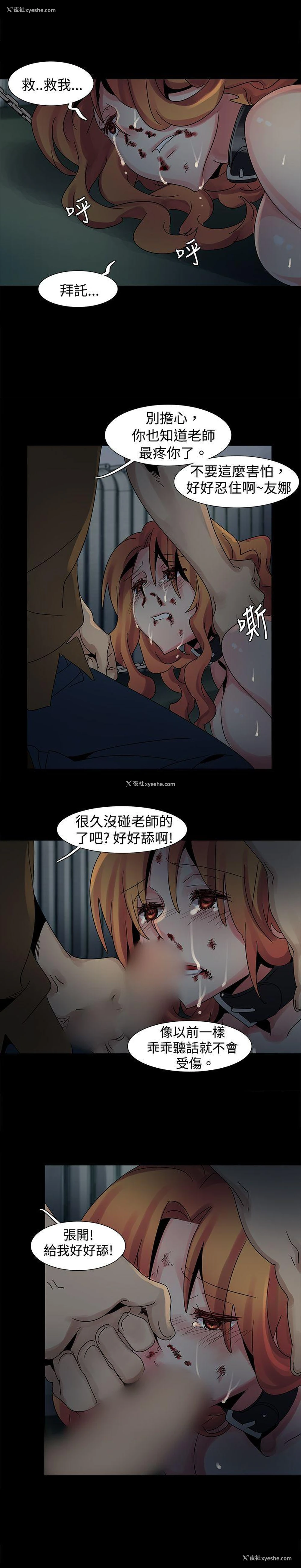 15P - 欧菲莉亚