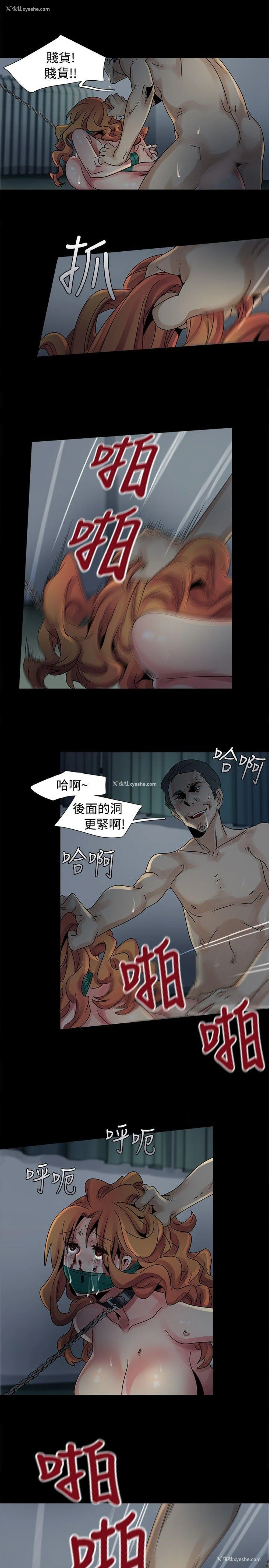 7P - 欧菲莉亚