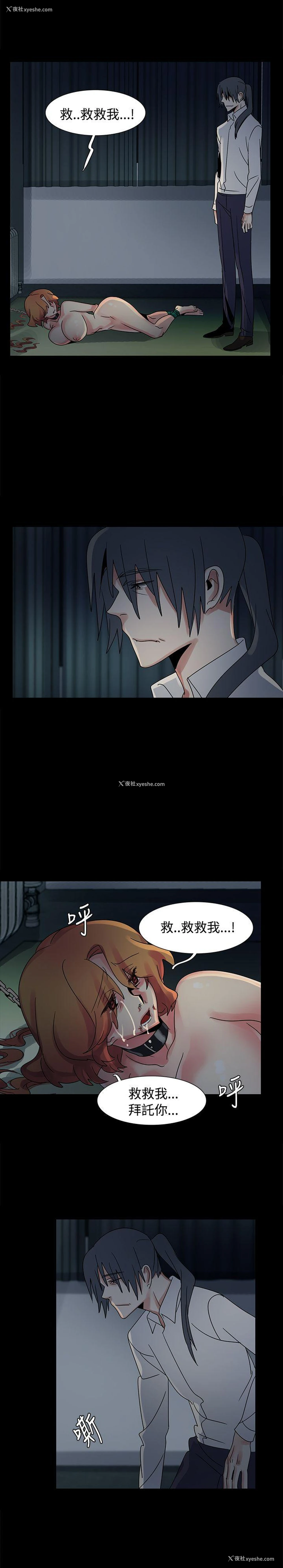 18P - 欧菲莉亚
