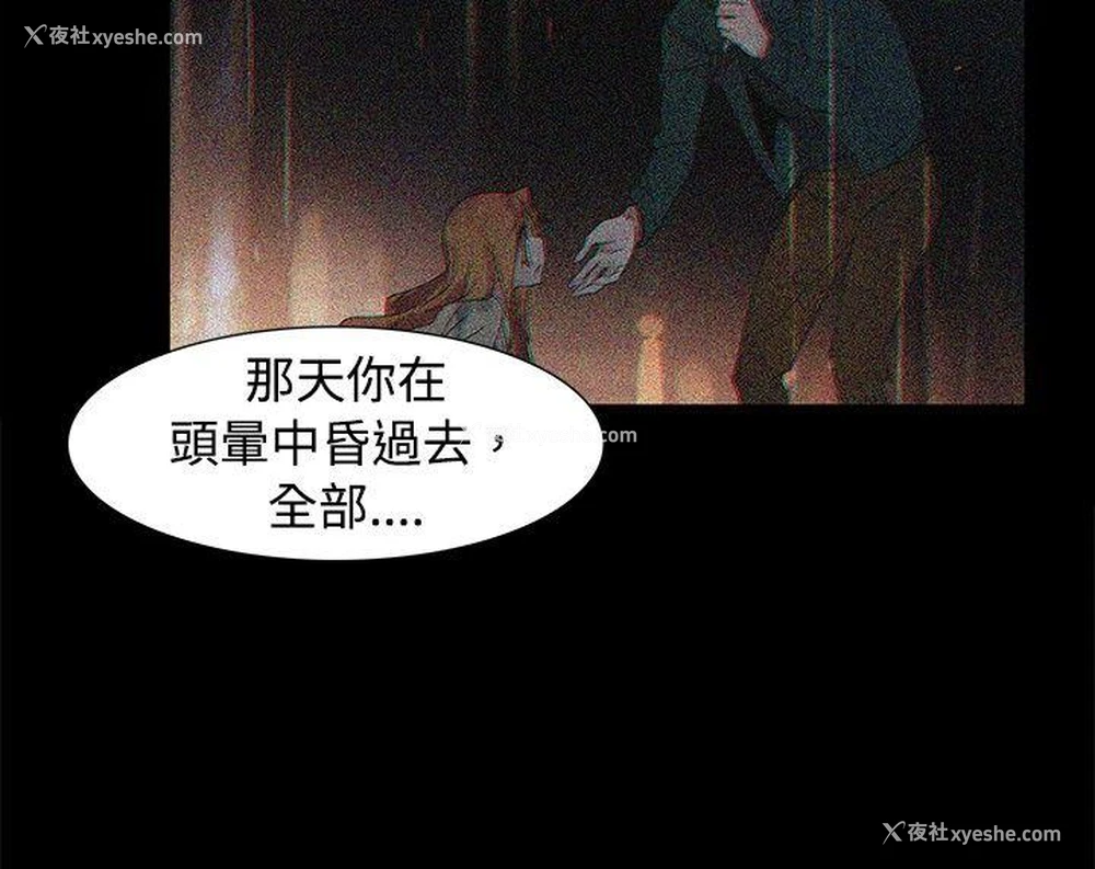 21P - 欧菲莉亚