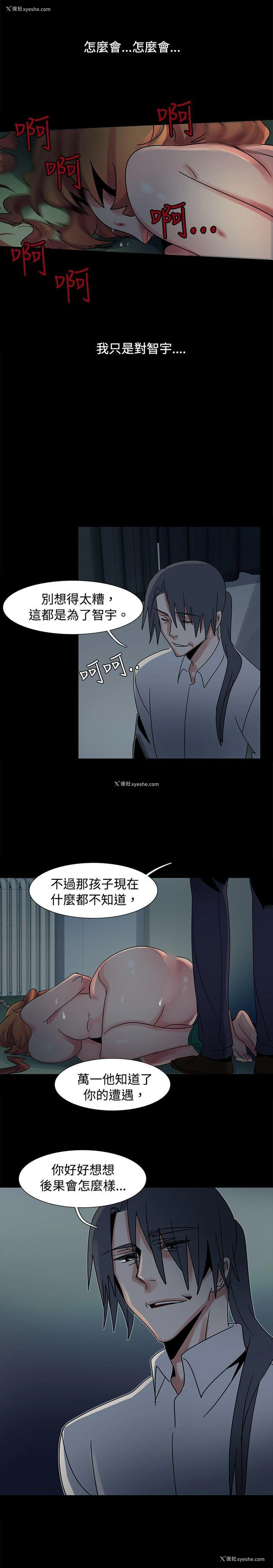25P - 欧菲莉亚
