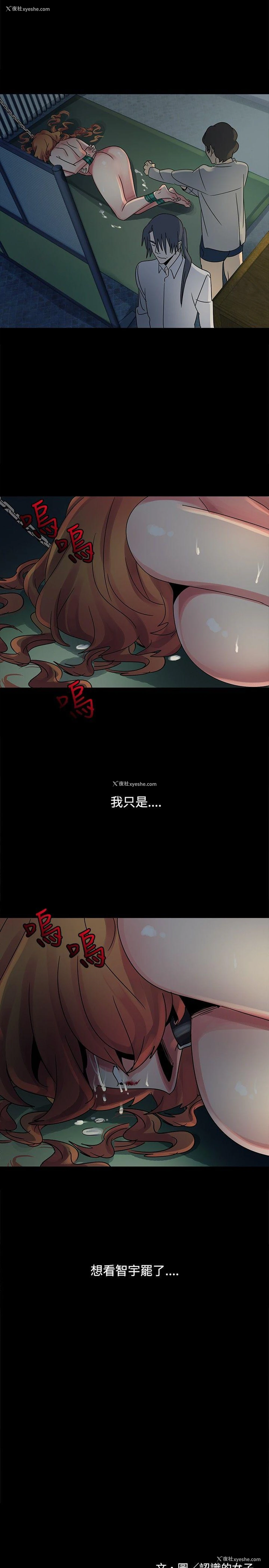 26P - 欧菲莉亚
