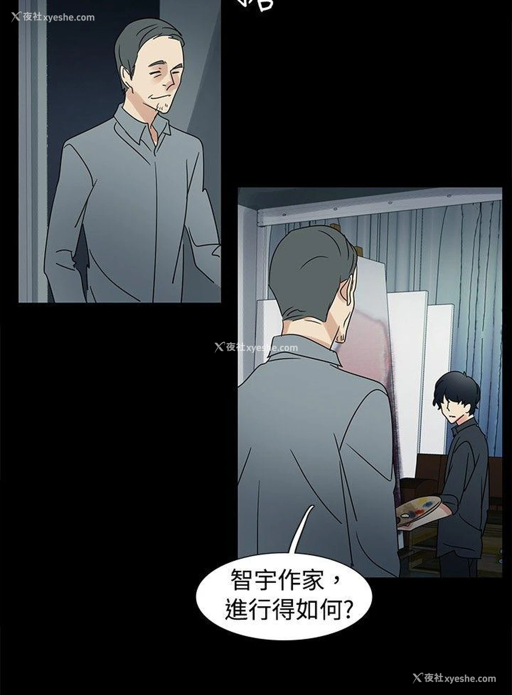 2P - 欧菲莉亚