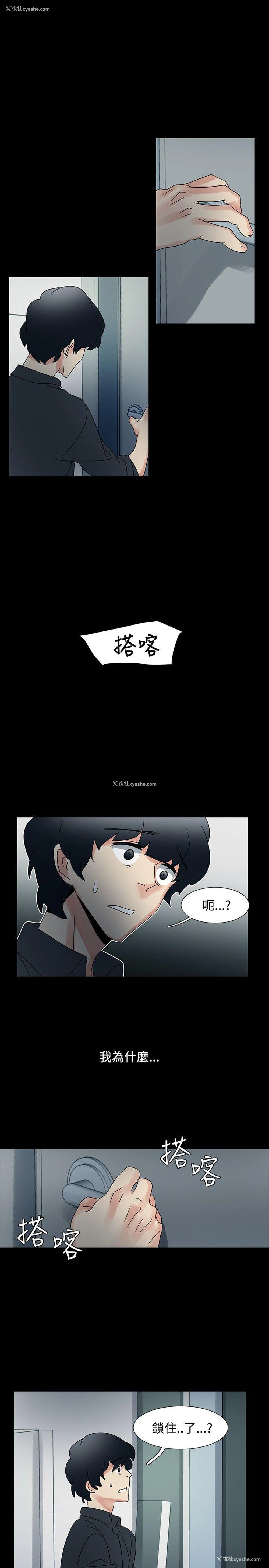 7P - 欧菲莉亚