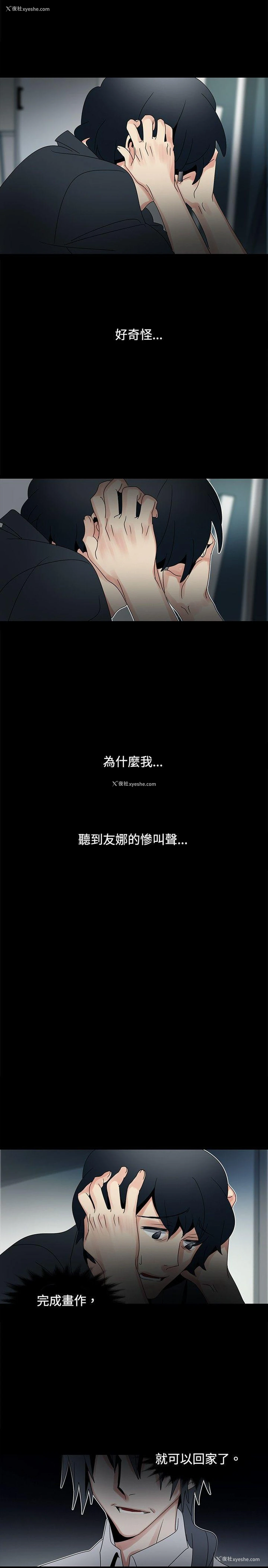 10P - 欧菲莉亚