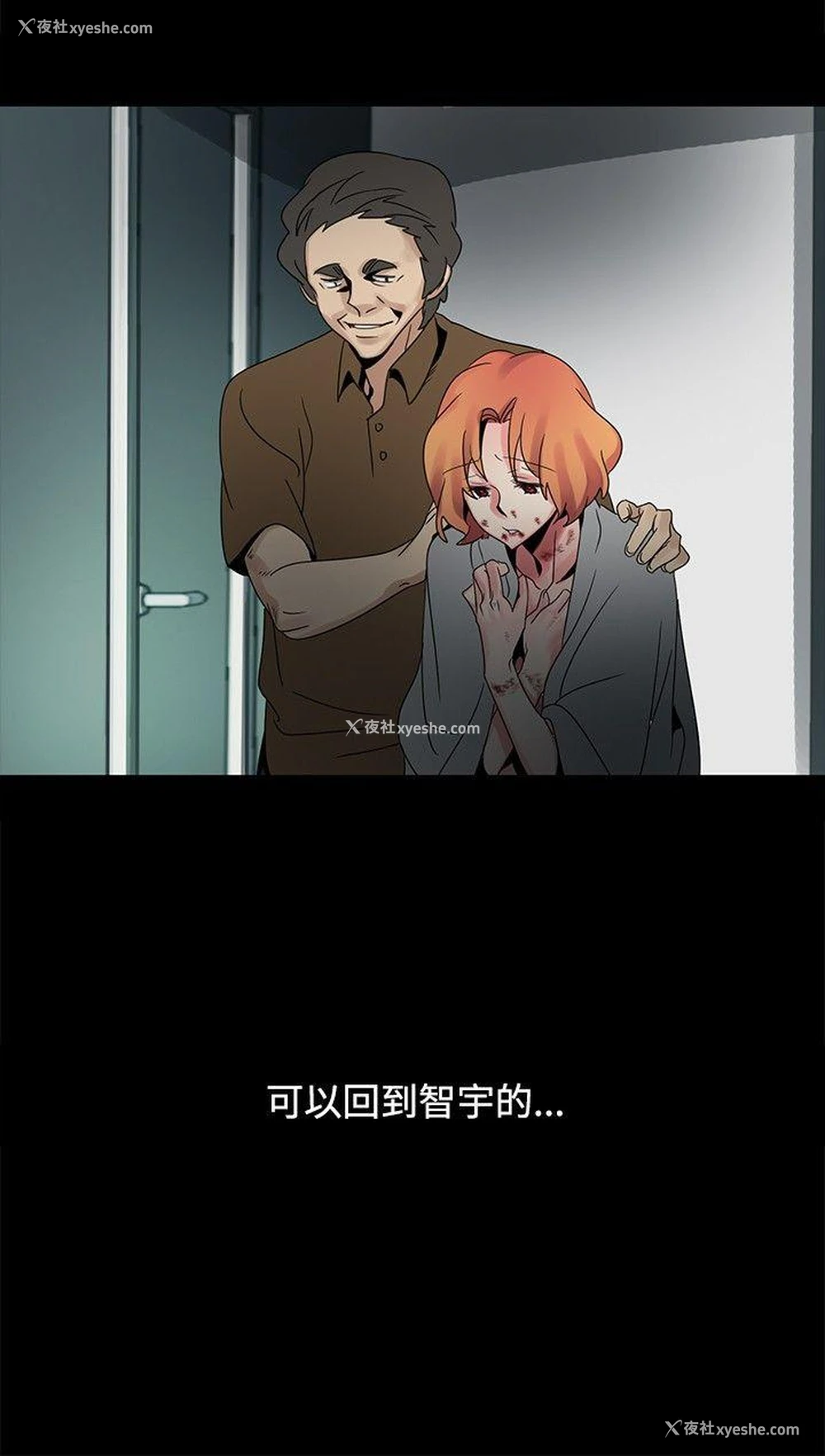 19P - 欧菲莉亚