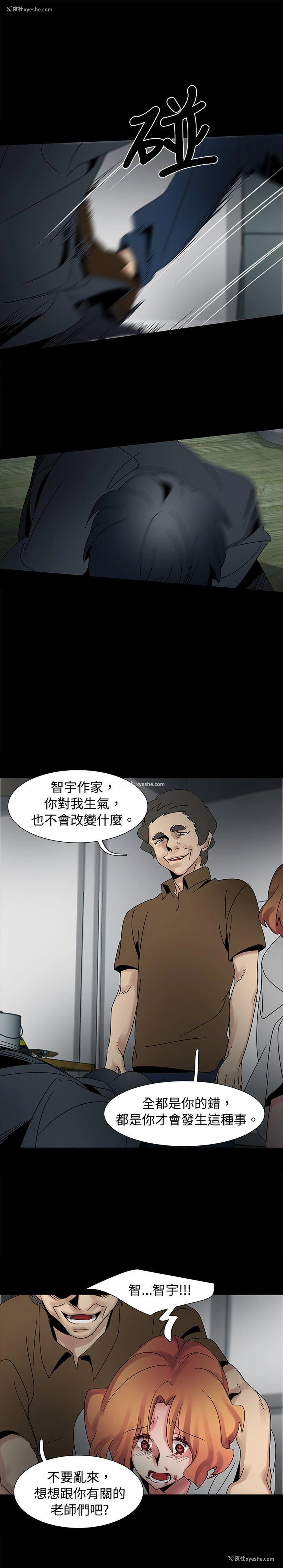 32P - 欧菲莉亚