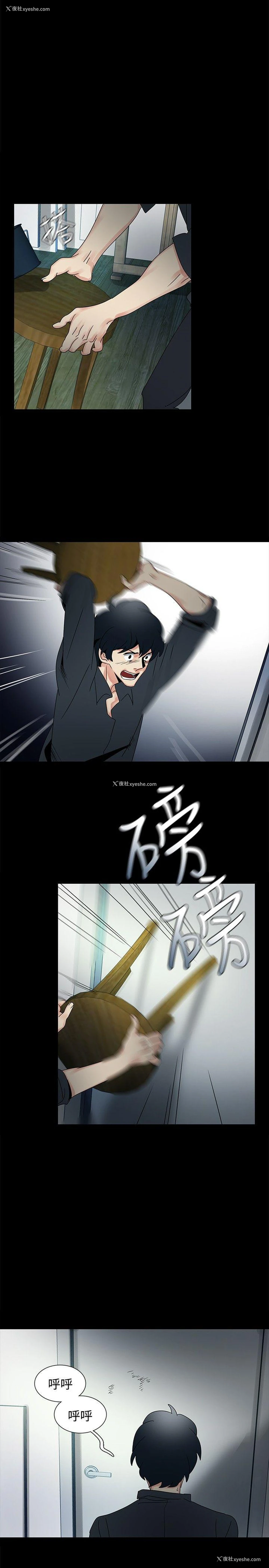 7P - 欧菲莉亚