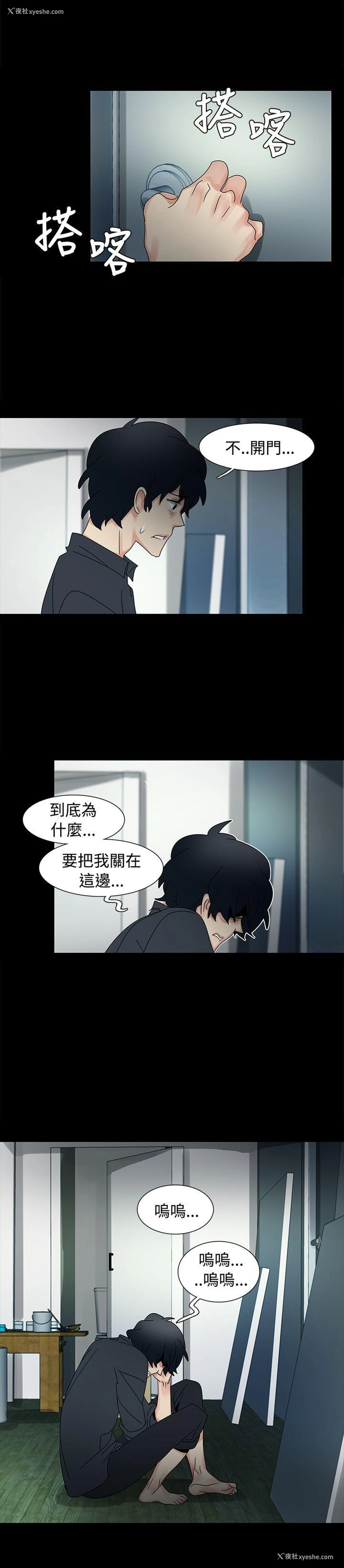 9P - 欧菲莉亚
