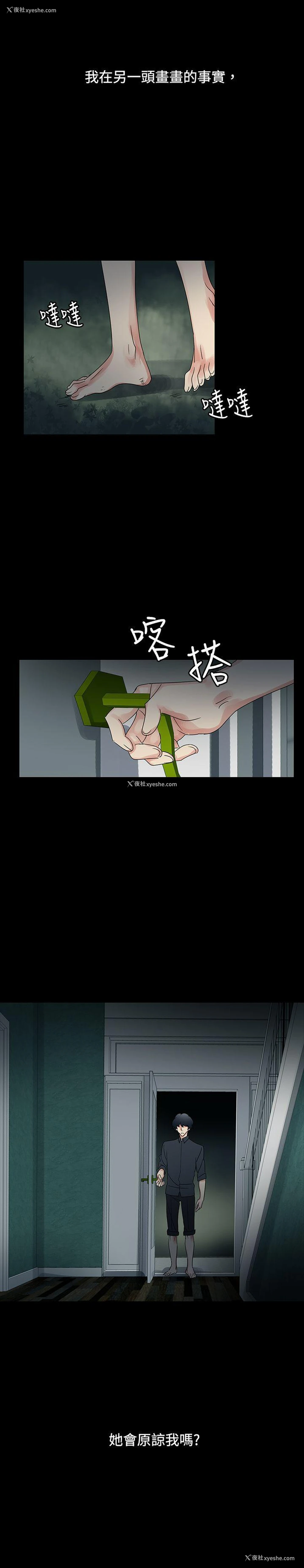 11P - 欧菲莉亚