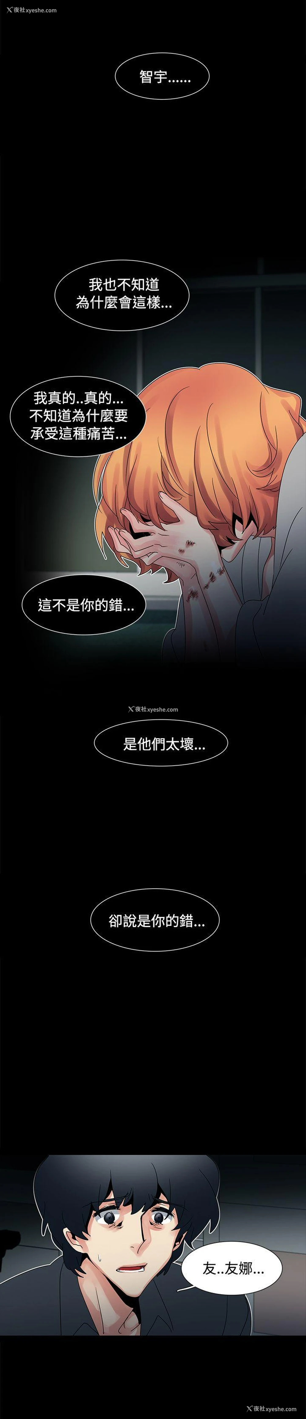 21P - 欧菲莉亚
