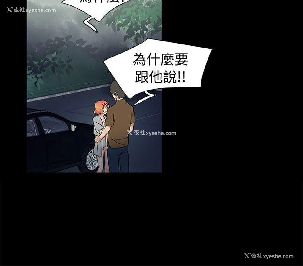 3P - 欧菲莉亚