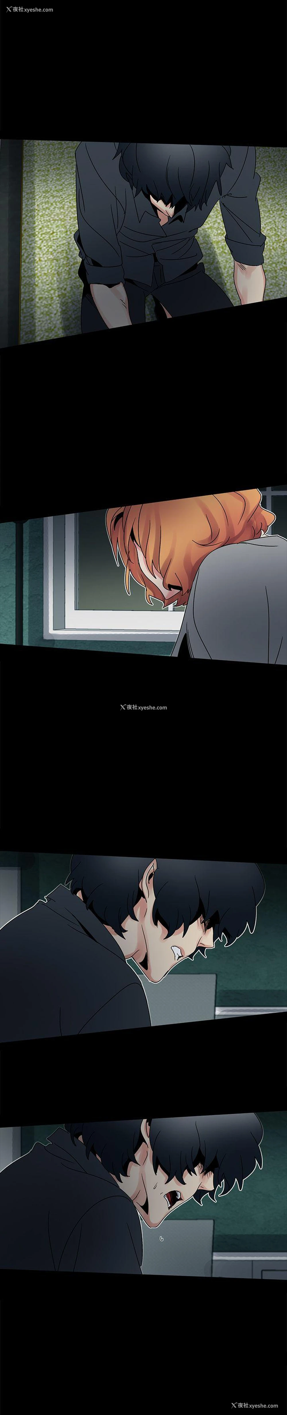 11P - 欧菲莉亚
