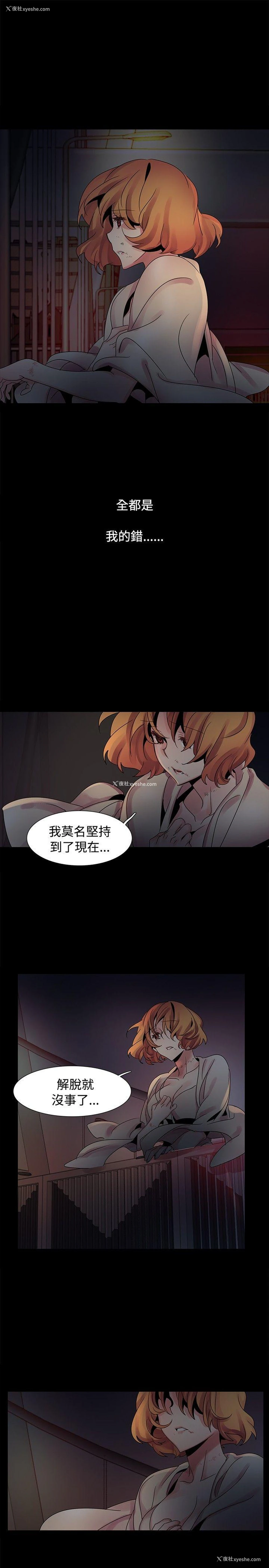 25P - 欧菲莉亚
