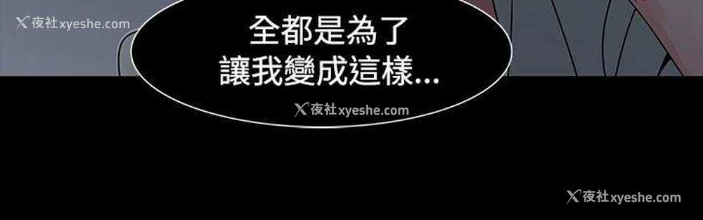 7P - 欧菲莉亚