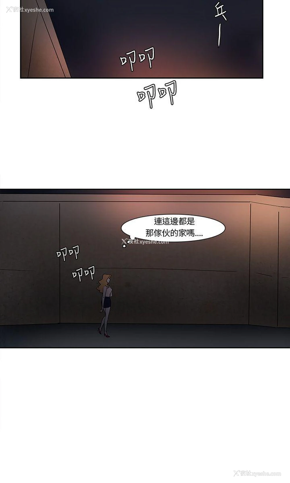 15P - 欧菲莉亚