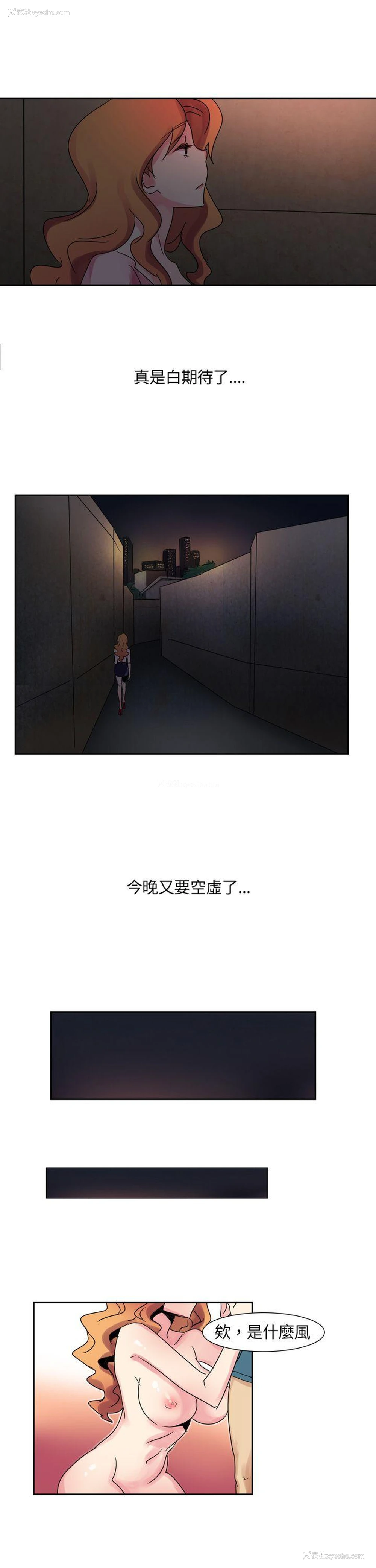 16P - 欧菲莉亚