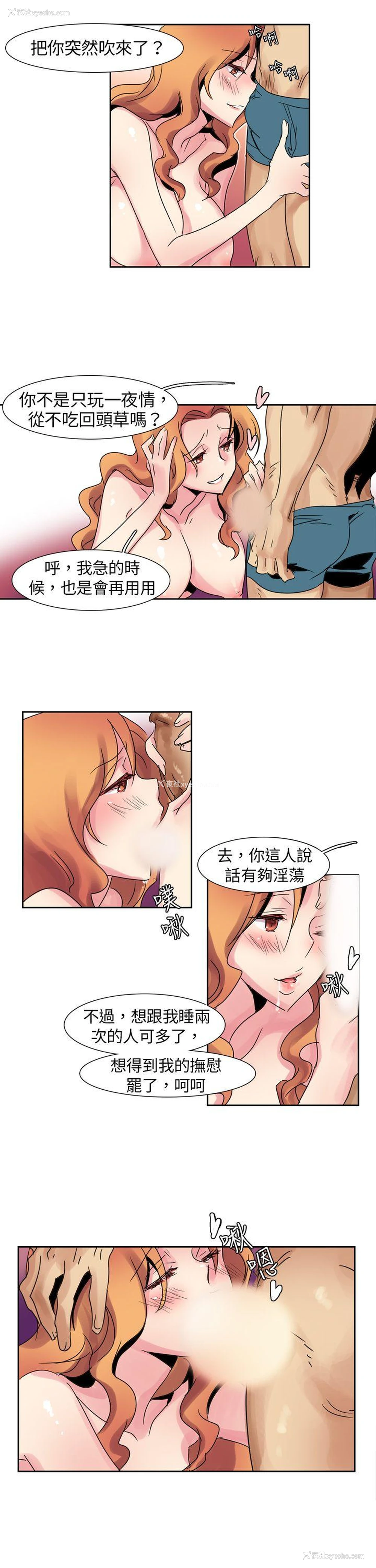 17P - 欧菲莉亚