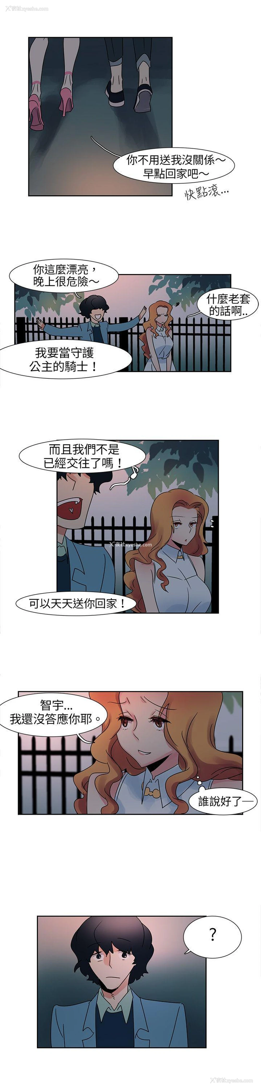 7P - 欧菲莉亚