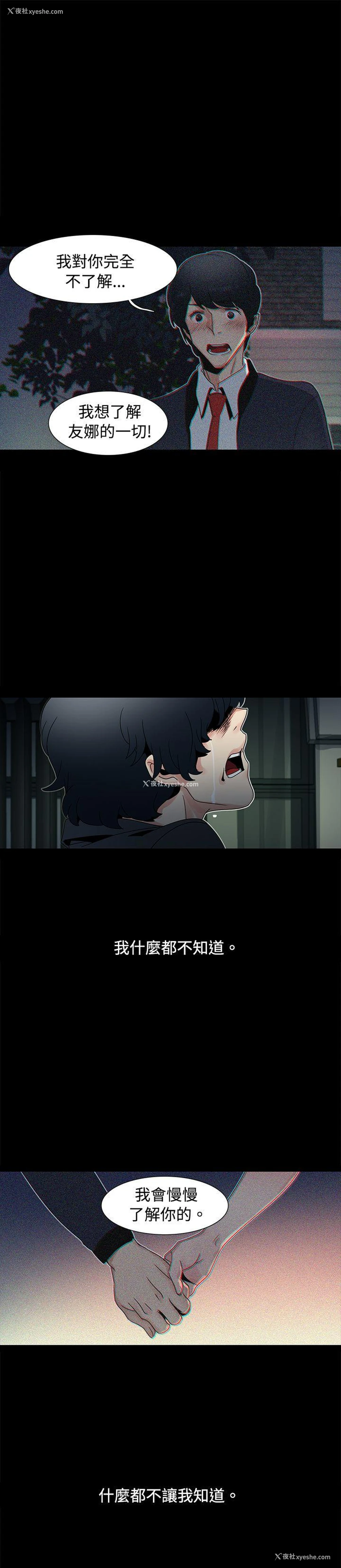 1P - 欧菲莉亚