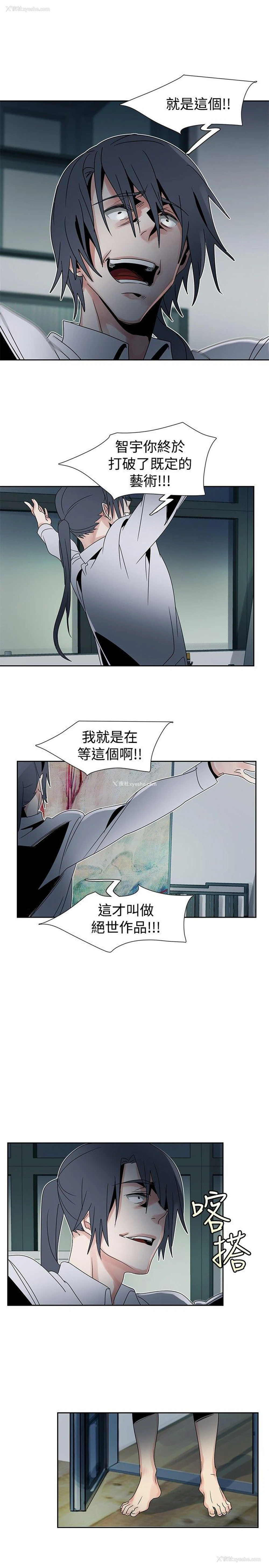 21P - 欧菲莉亚