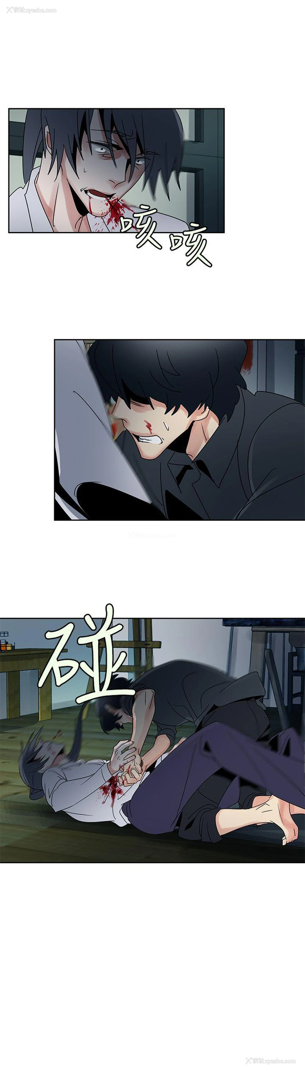 29P - 欧菲莉亚
